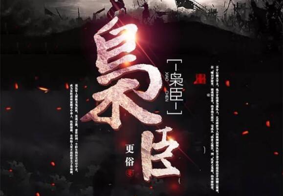 动物帮帮忙保卫家园