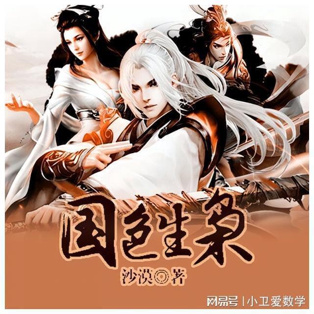 中国历史上著名的变法有哪些-答案是探险的终点